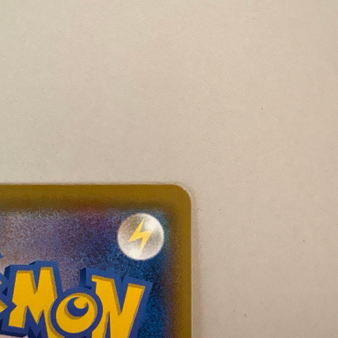 リザードンV SSR S4a シャイニースターV 307/190