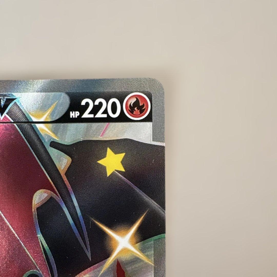 リザードンV SSR S4a シャイニースターV 307/190