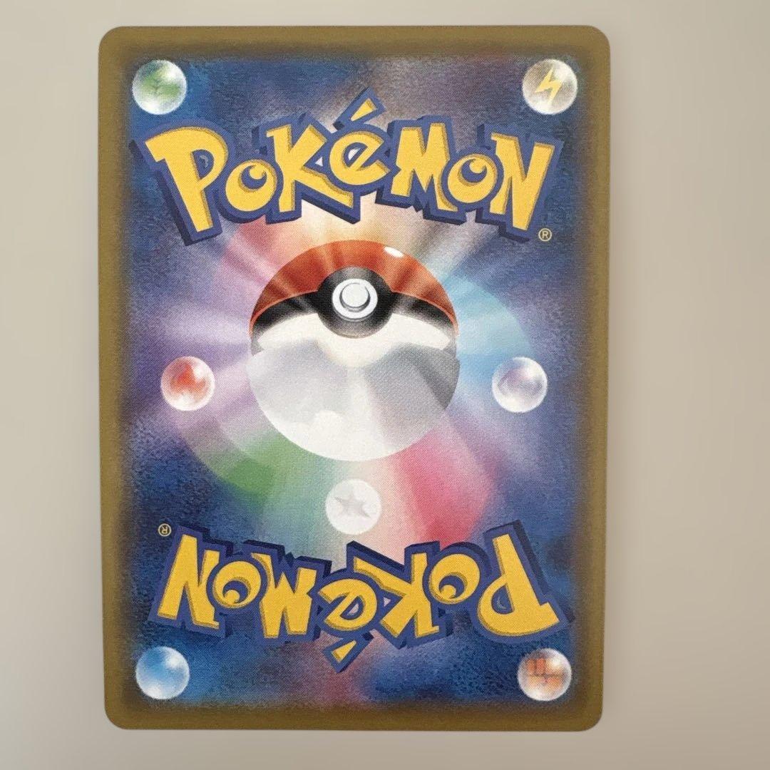 リザードンV SSR S4a シャイニースターV 307/190