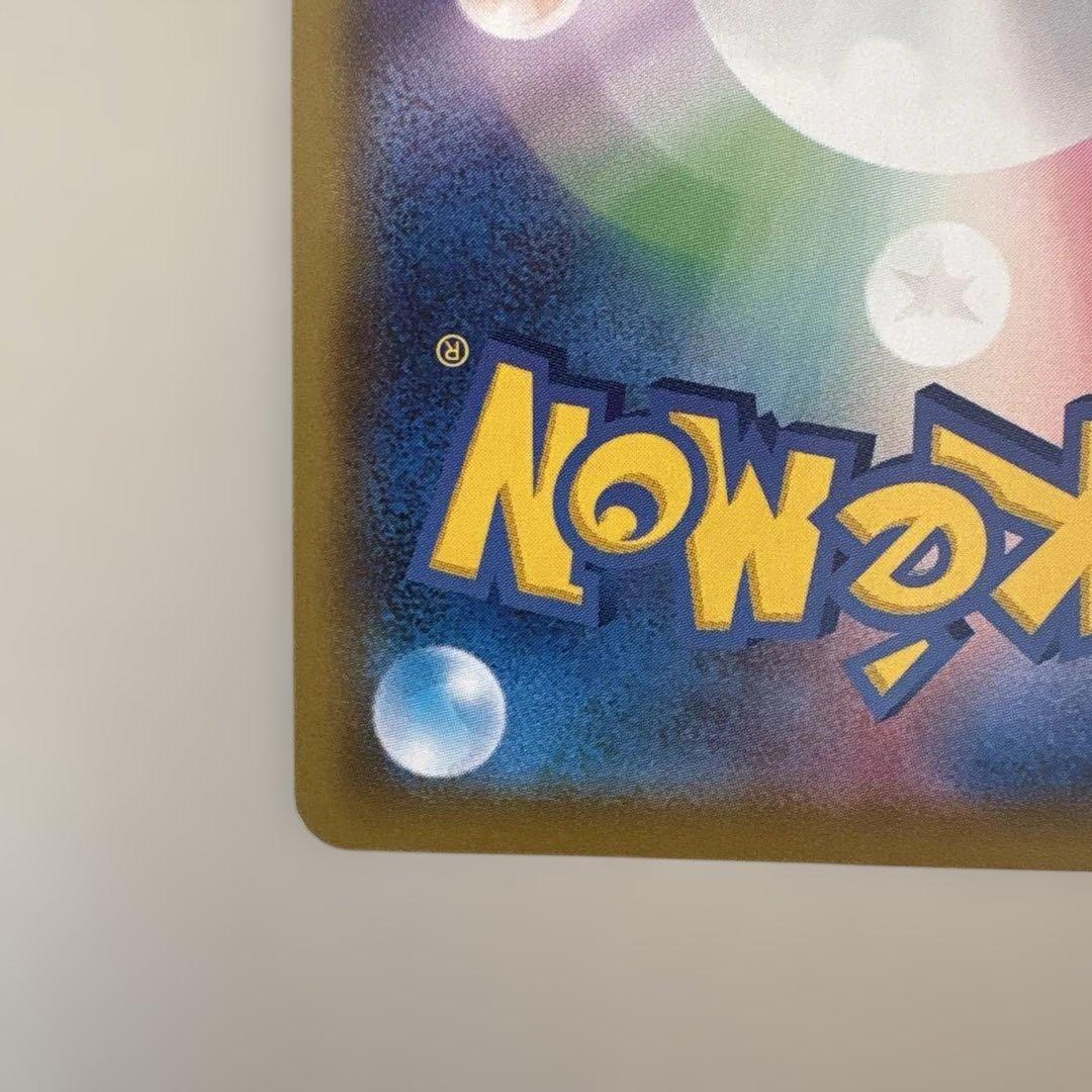 リザードンV SSR S4a シャイニースターV 307/190