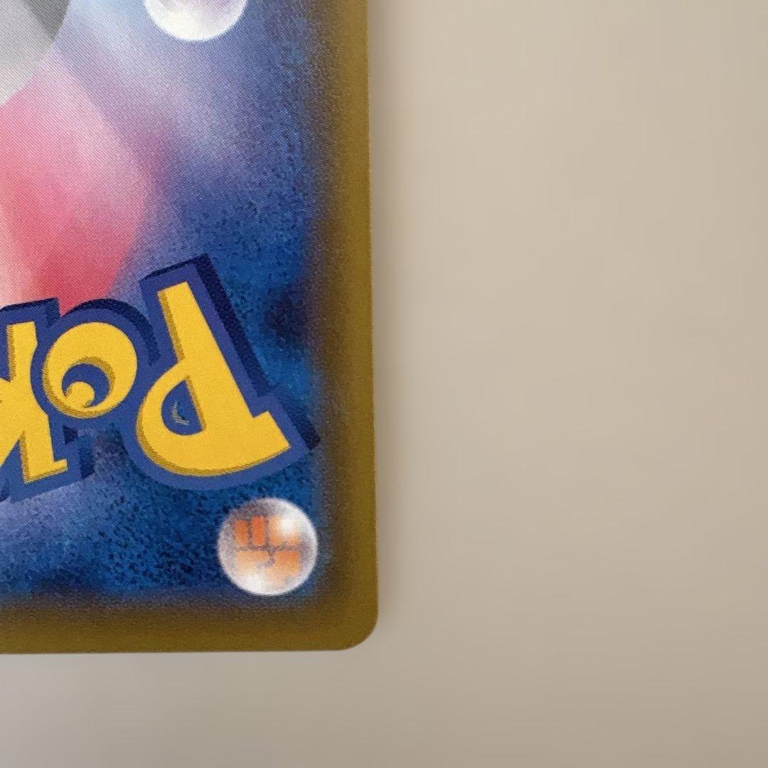 リザードンV SSR S4a シャイニースターV 307/190