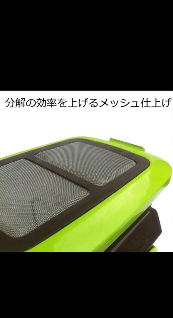 T*o様 自然にカエル 生ゴミ処理気 エコクリーン ゴミ箱