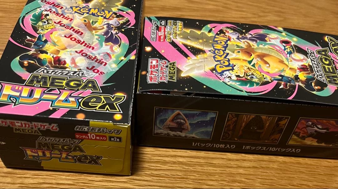ポケモンカード MEGAドリームex 2BOX シュリンク無し