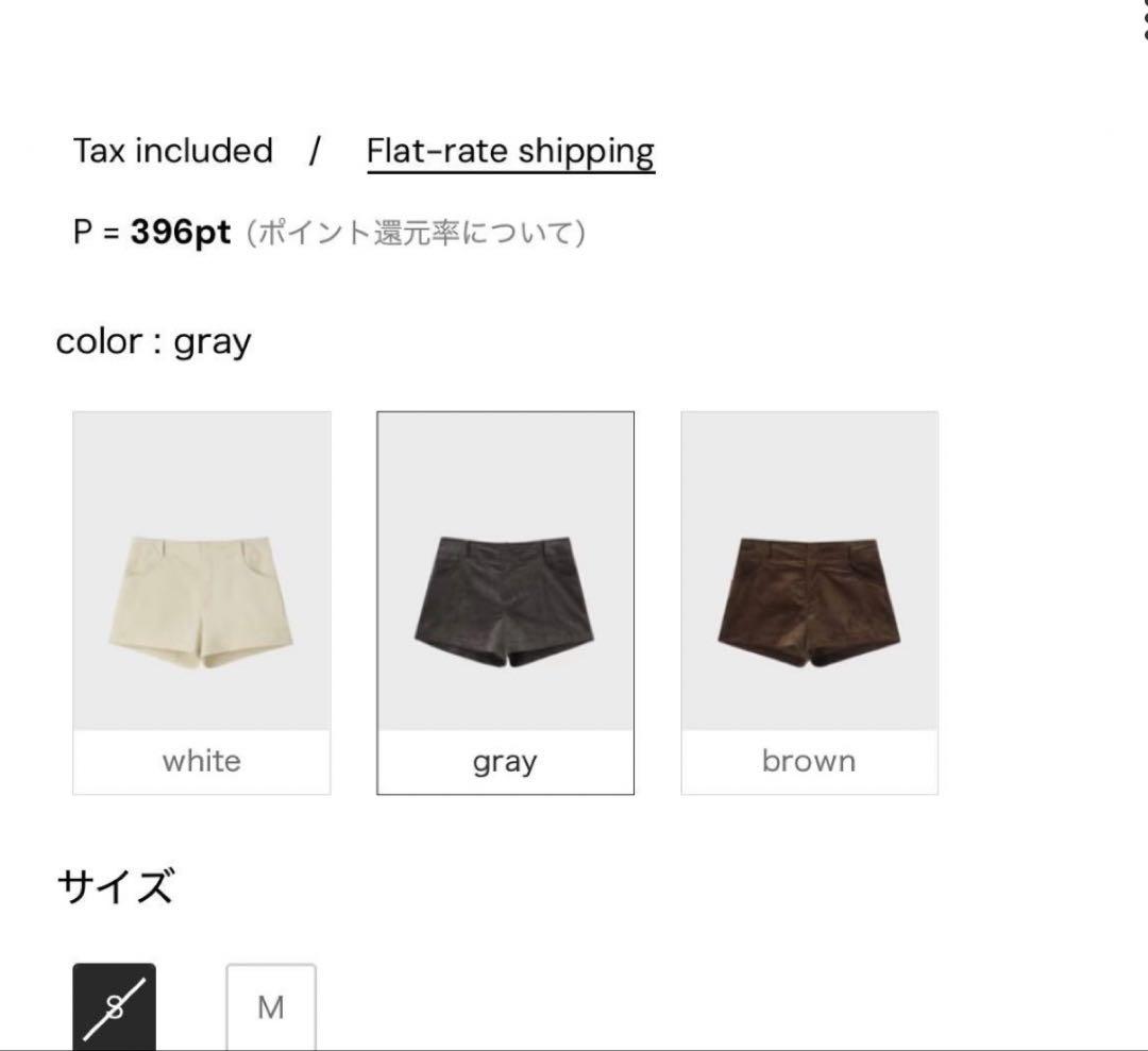 THETOE 2025AW コーデュロイショートパンツ ホワイト S 売り切れ品