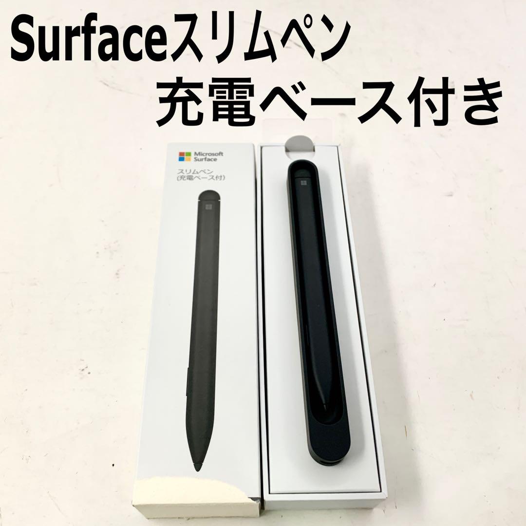 マイクロソフト純正サーフェスペン surface ProXなど用 タッチペン