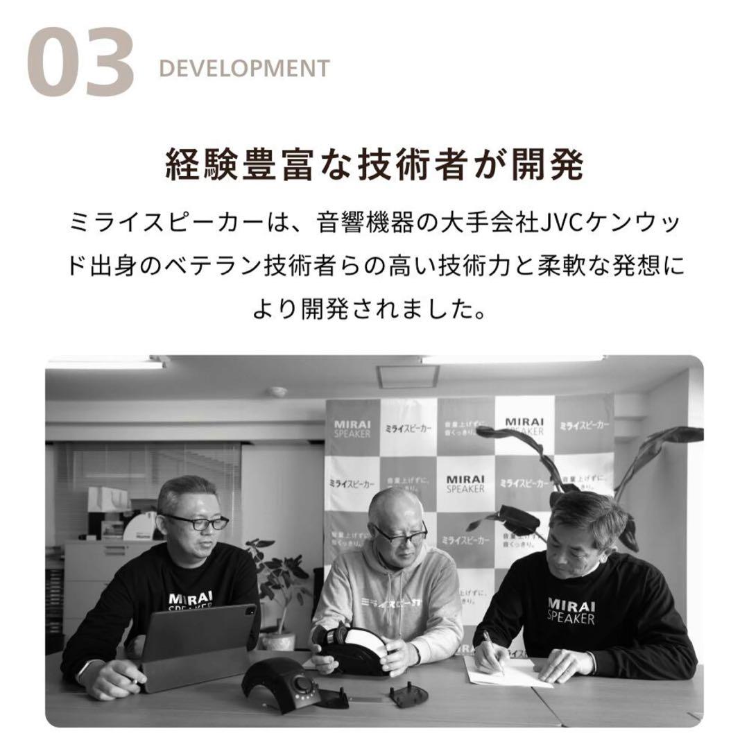未使用ミライスピーカーミニ　SF-MIRAIS7 テレビ用