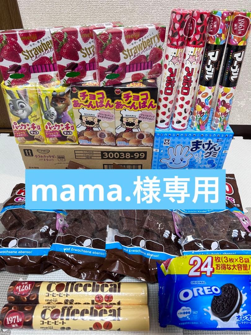 mama.　食品詰め合わせ