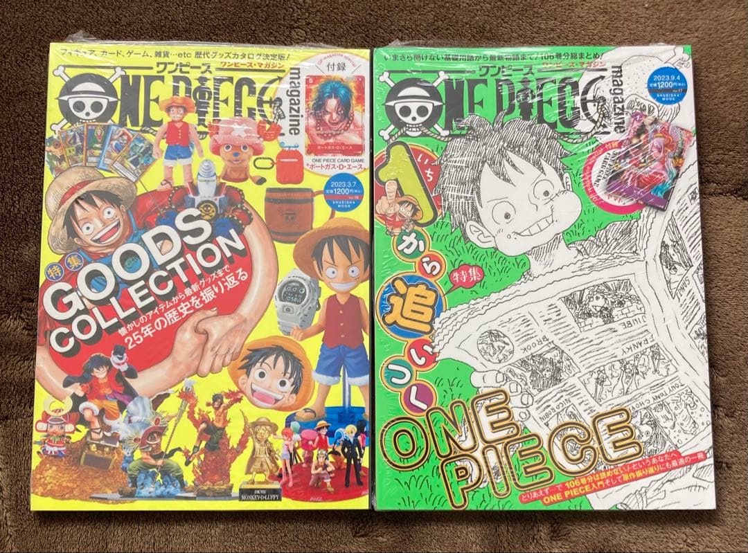 【未開封】ONE PIECE magazine vol.16 17 シュリンク付