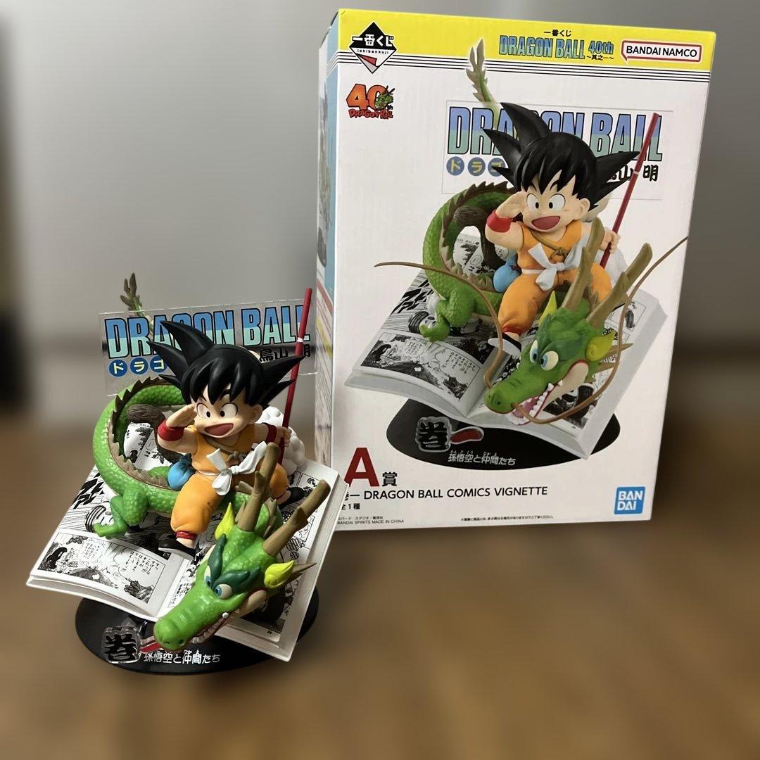 【1番くじ】ドラゴンボール 40th A賞　孫悟空