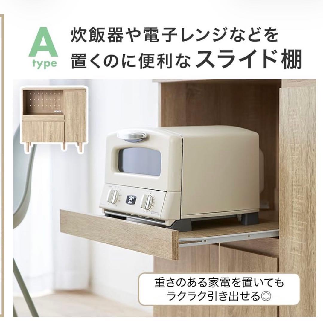 LOWYA ロウヤ キッチンカウンター 食器棚 ホワイト Aタイプ