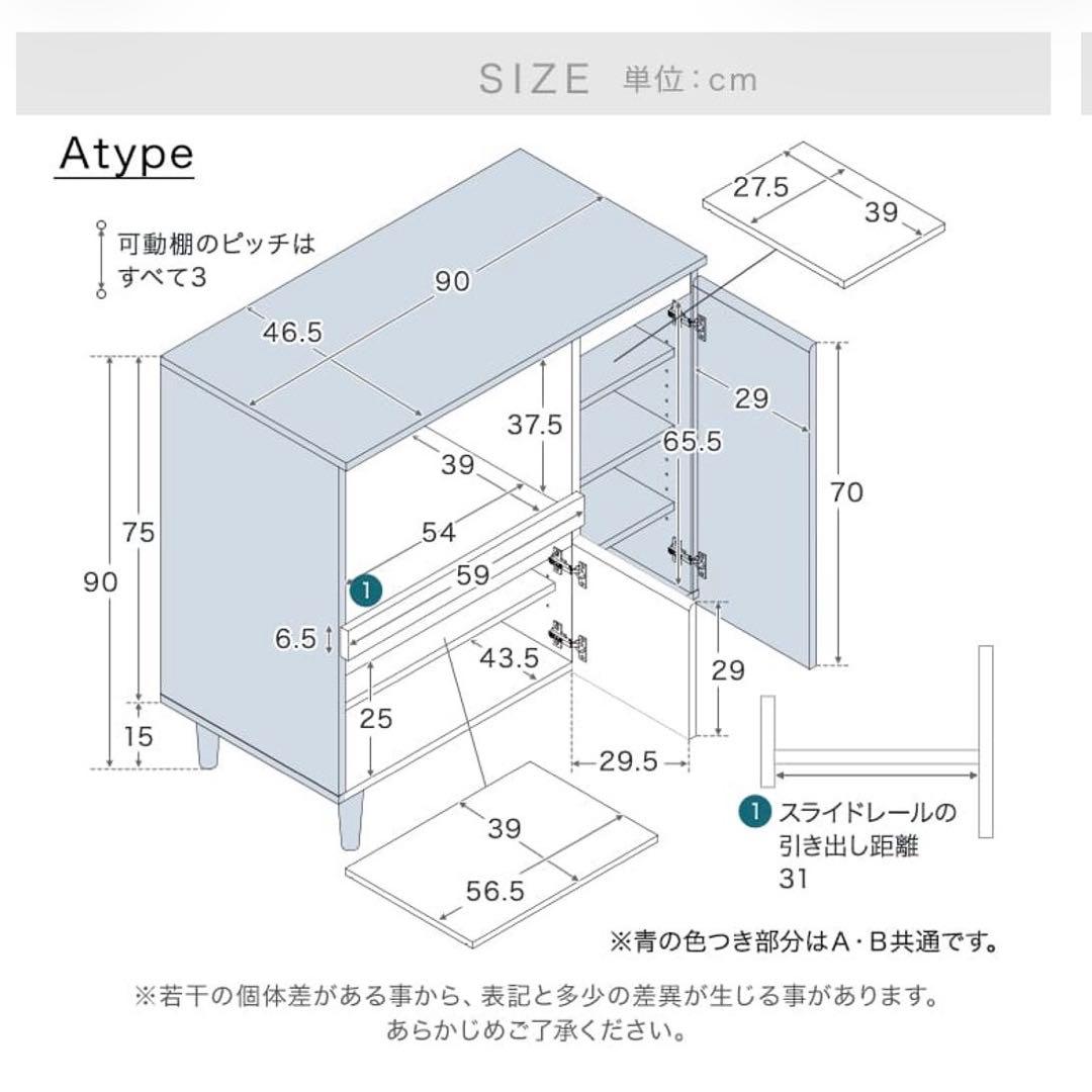 LOWYA ロウヤ キッチンカウンター 食器棚 ホワイト Aタイプ