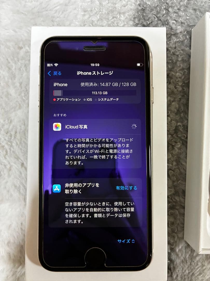 iPhone SE3 128G 本体