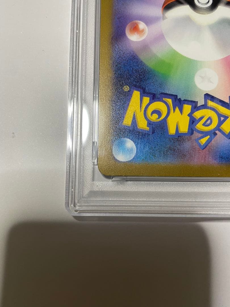 ⭐️シャワーズ Yu Nagaba長場 プロモ PSA10⭐️ ケース内部汚れ？有り