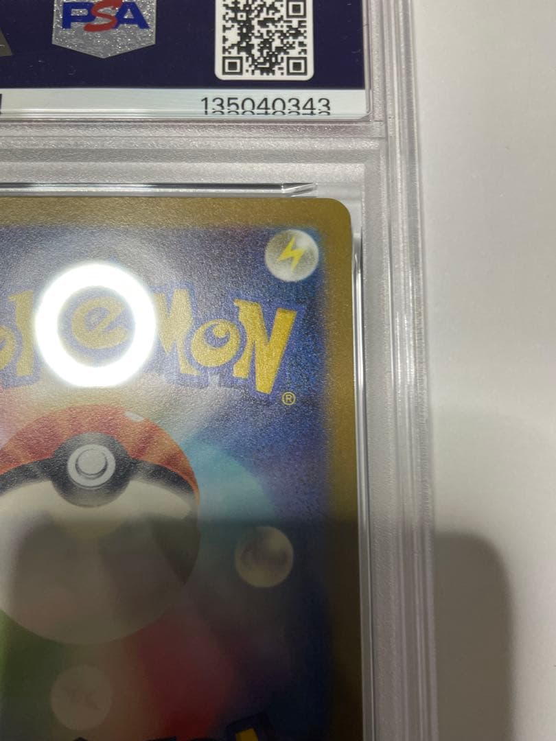 ⭐️シャワーズ Yu Nagaba長場 プロモ PSA10⭐️ ケース内部汚れ？有り