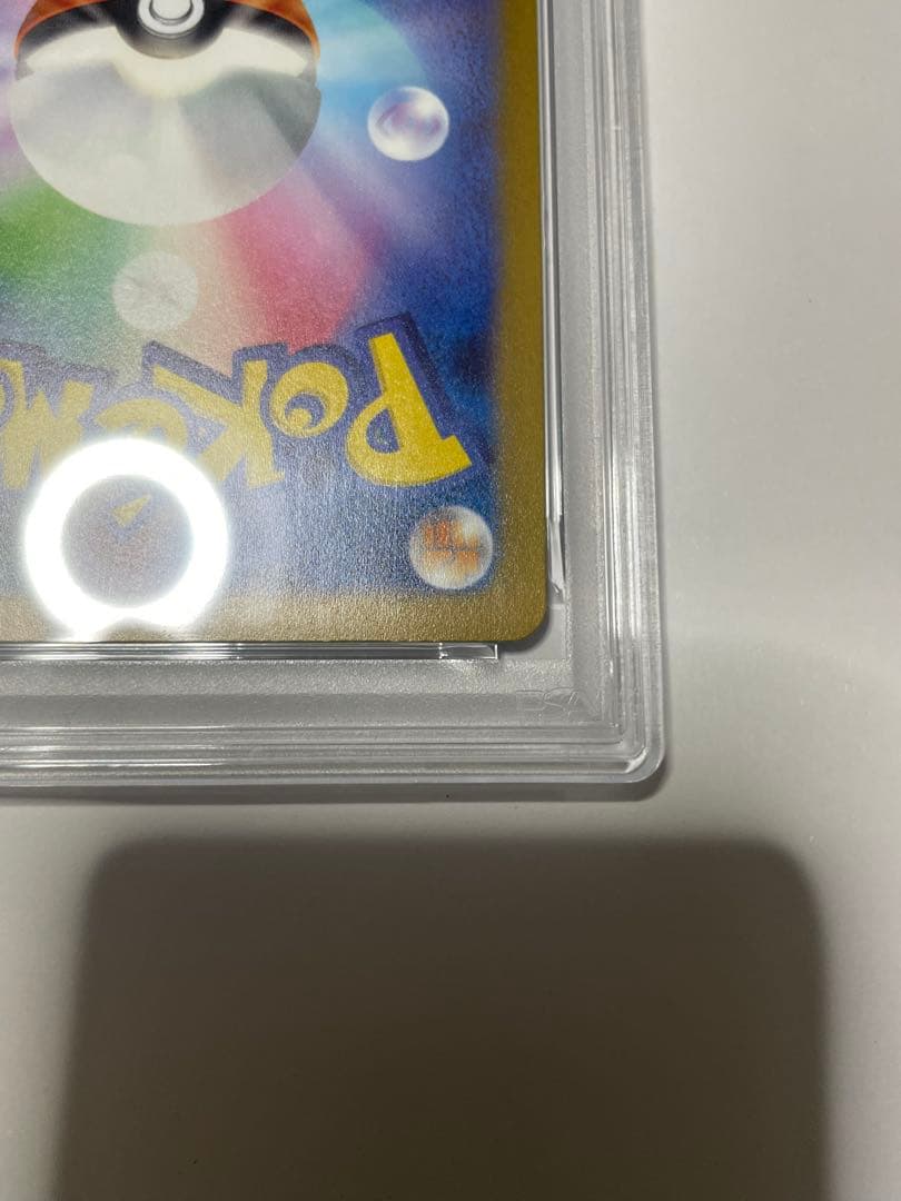 ⭐️シャワーズ Yu Nagaba長場 プロモ PSA10⭐️ ケース内部汚れ？有り