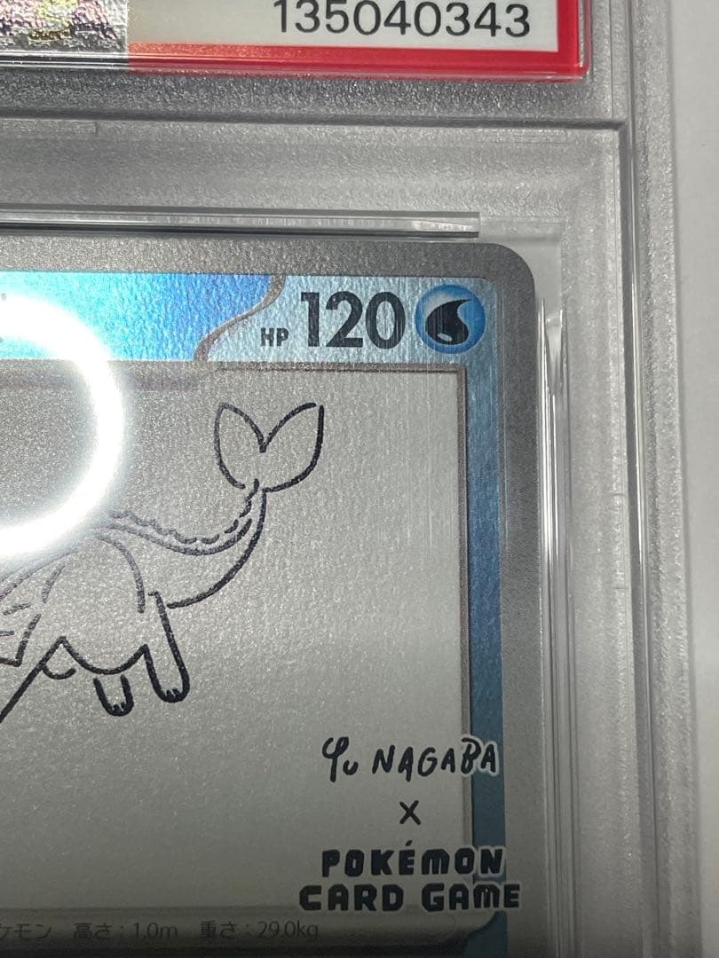 ⭐️シャワーズ Yu Nagaba長場 プロモ PSA10⭐️ ケース内部汚れ？有り