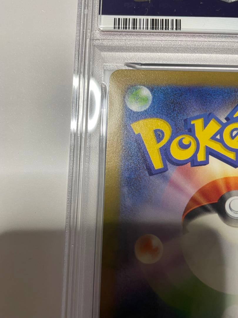 ⭐️シャワーズ Yu Nagaba長場 プロモ PSA10⭐️ ケース内部汚れ？有り