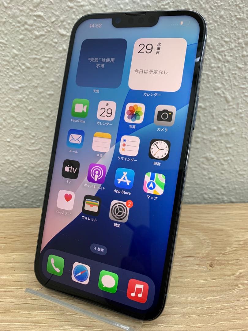 iPhone13 ProMax ブルー 128GB SIMフリー 本体