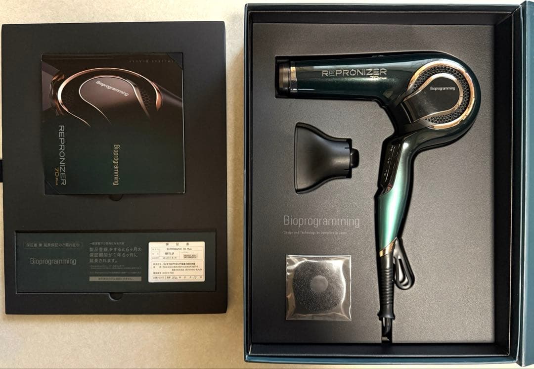 【箱付】REPRONIZER 7D Plus ヘアドライヤー