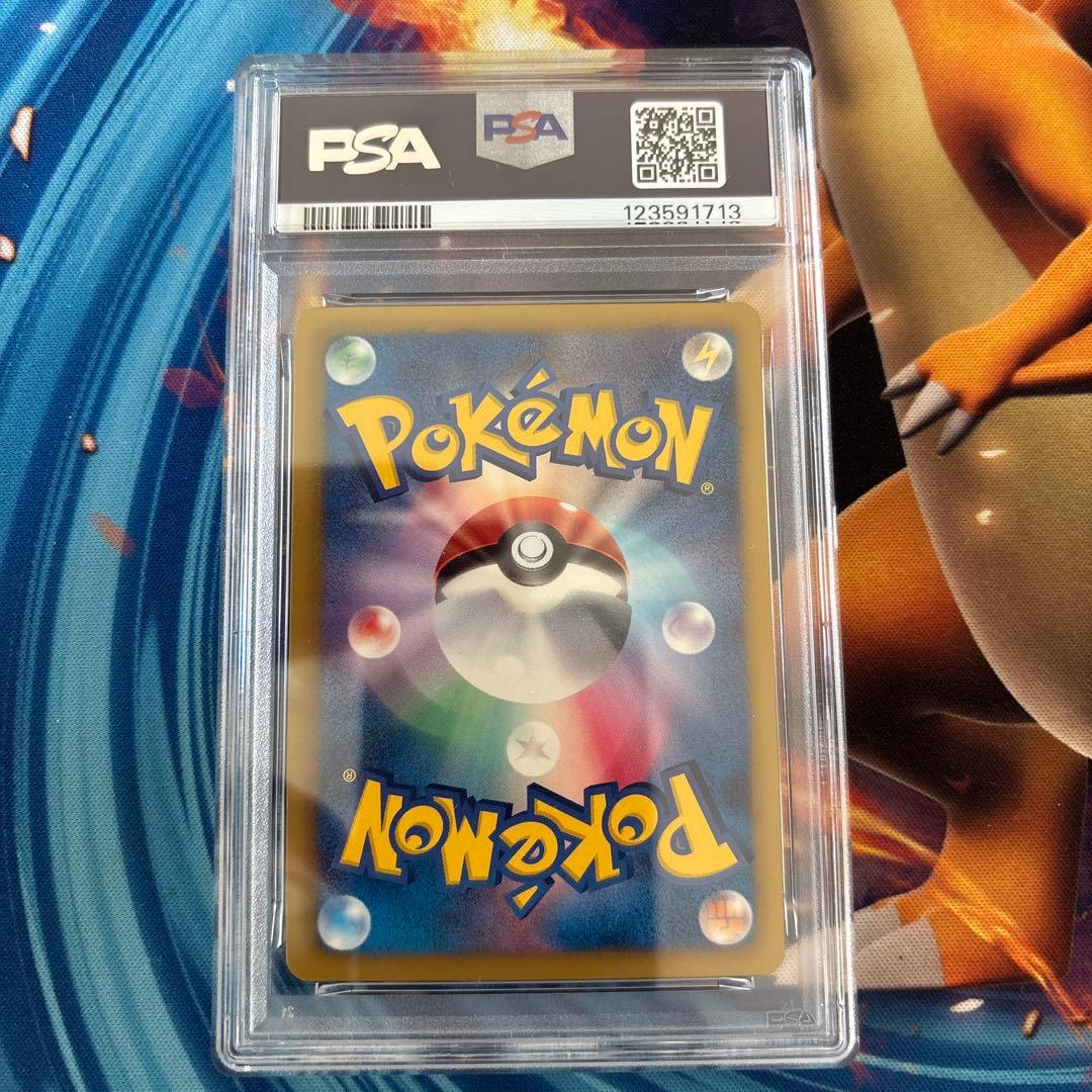 ポケカ　チェレン　SR BW6 PSA8