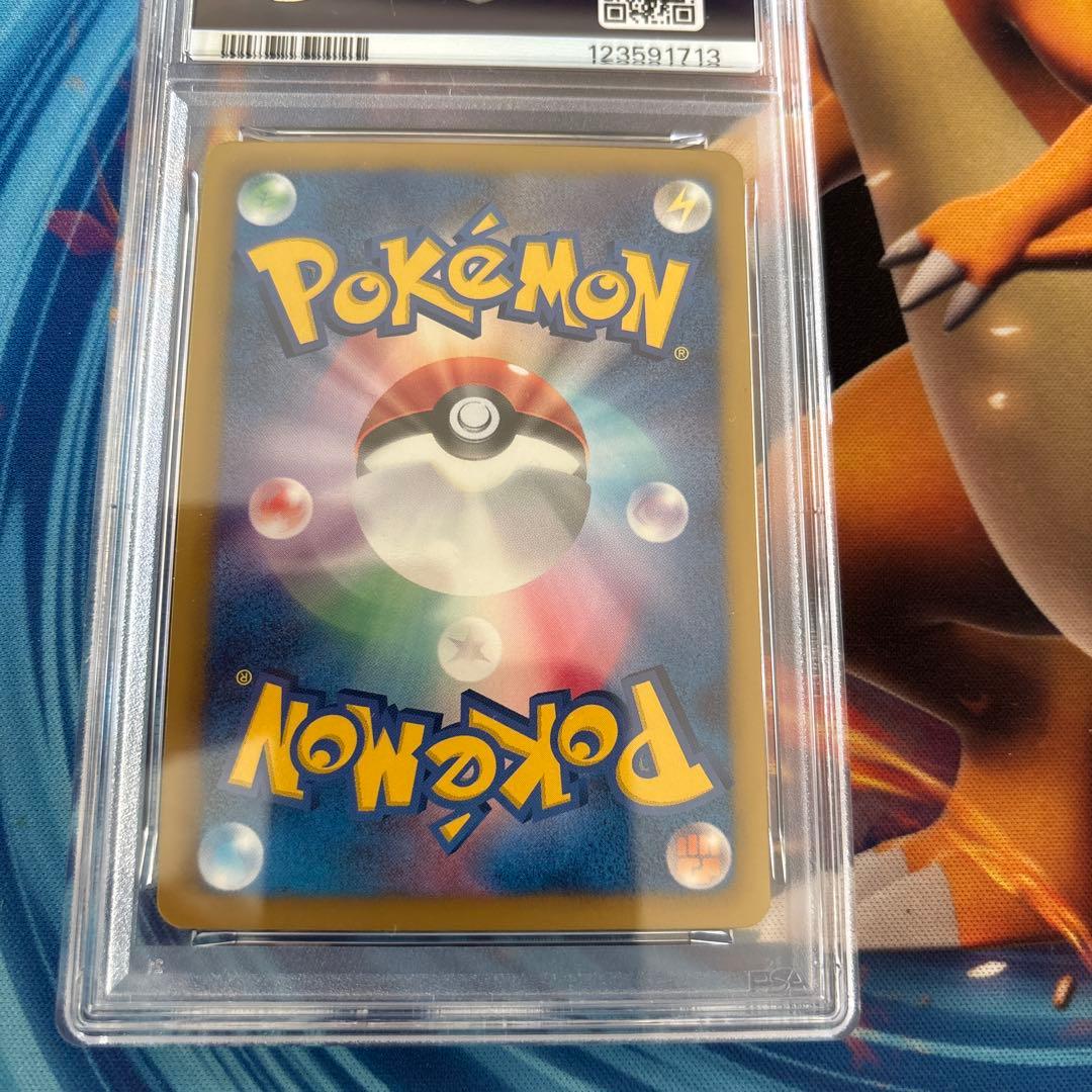 ポケカ　チェレン　SR BW6 PSA8