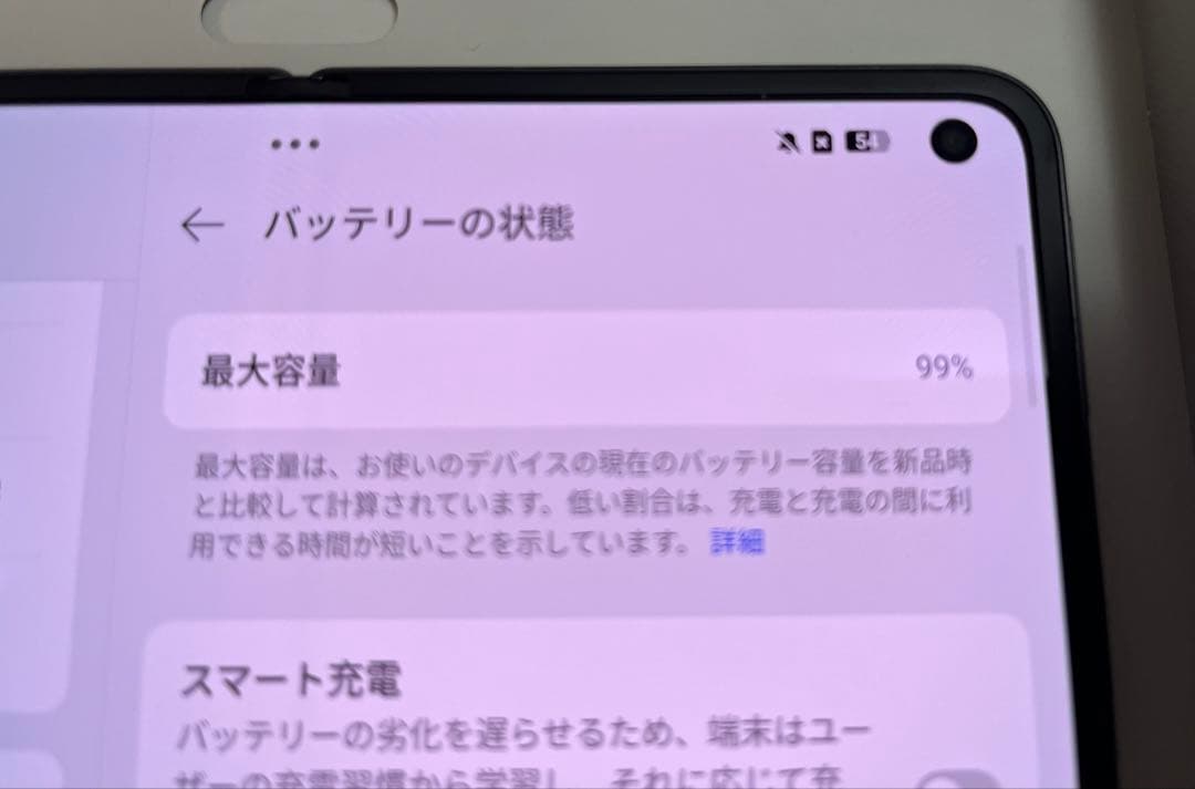 OPPO Find N5デュアSIM16/1TB 海外衛星通信版 SIMフリー