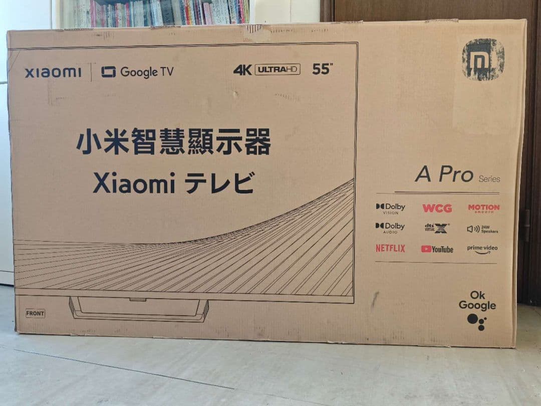 （テ29）未使用　Xiaomi TV A Pro 55インチ