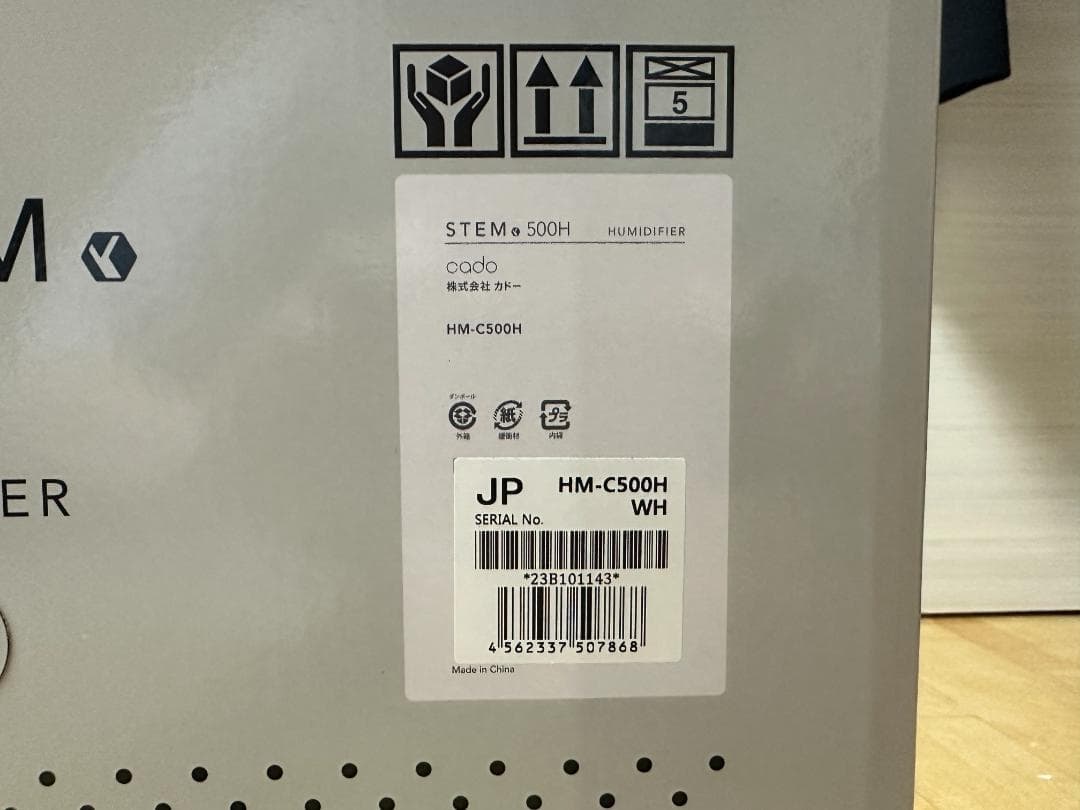 codo STEM 500H 加湿器