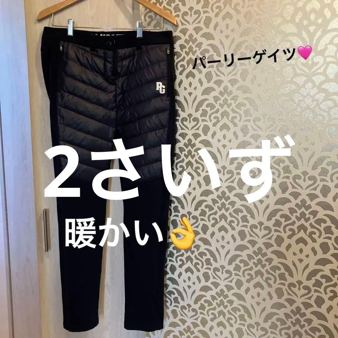 美品❣️パーリーゲイツパンツ❣️キルティング❣️ネイビー❣️2サイズ❣️