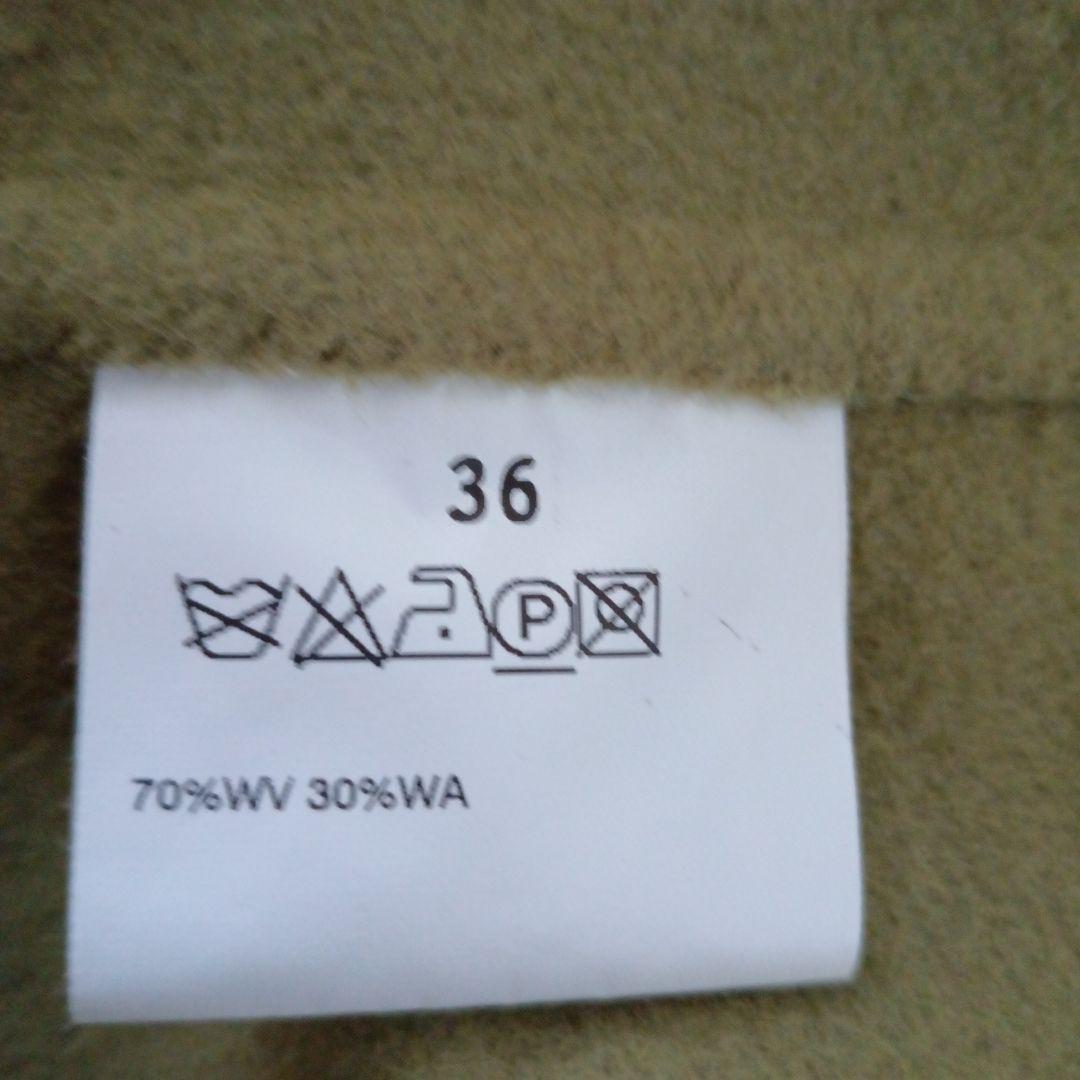 エスカダジャケット