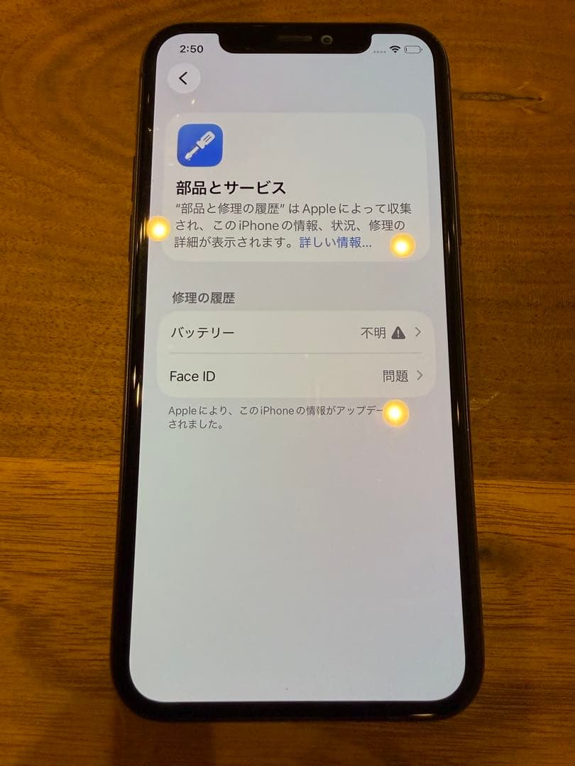 iPhone11Pro 256GB スペースグレー
