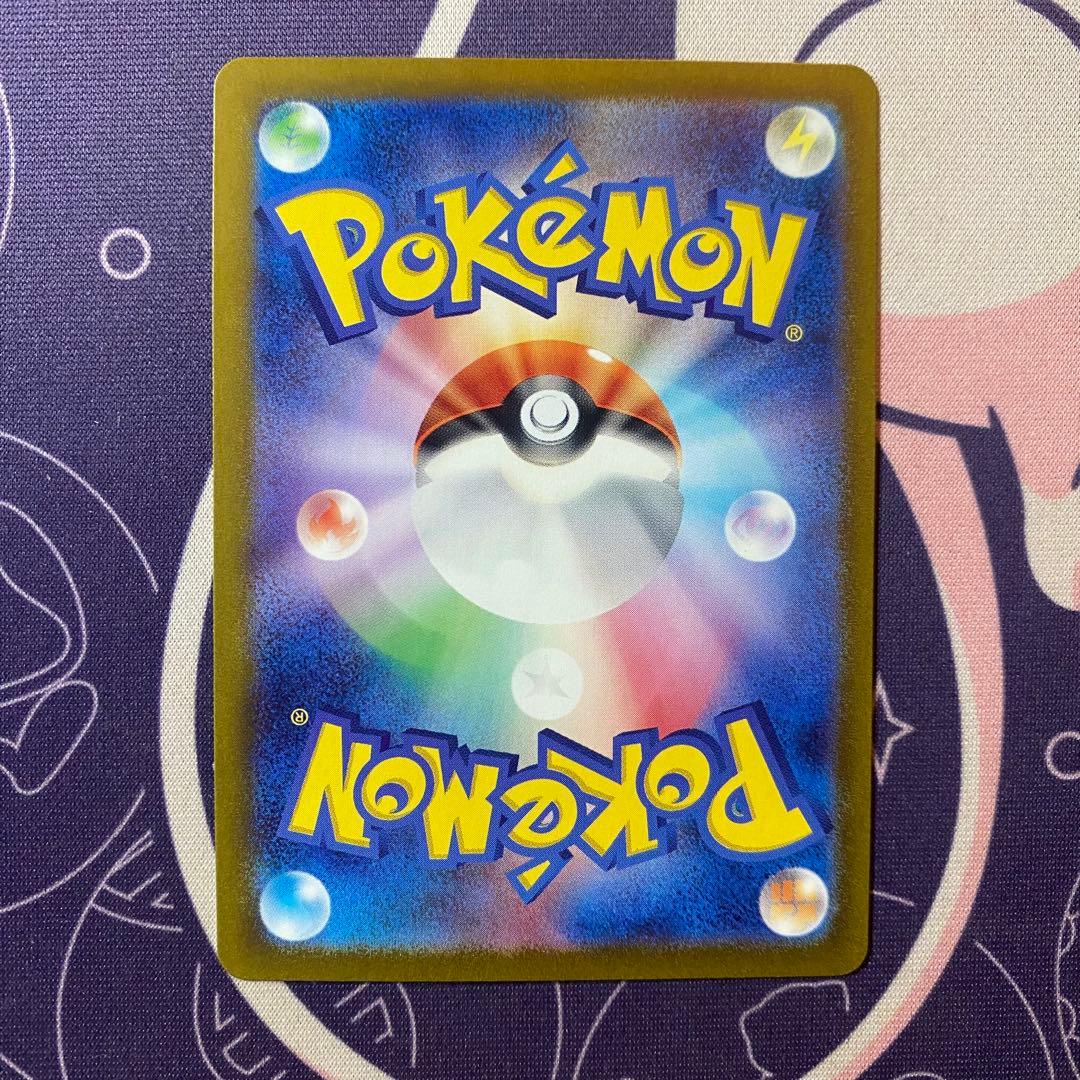 R*y様 【ポケモンカード】　まとめ売り　引退品　ポケカ　ナンジャモ　リザードン