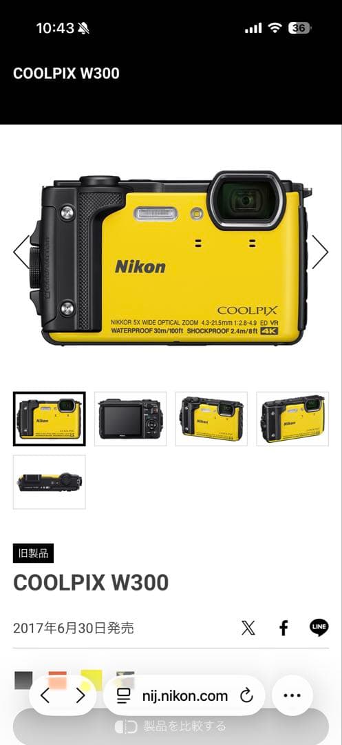 ※本体・バッテリーのみ　Nikon COOLPIX W300 YELLOW