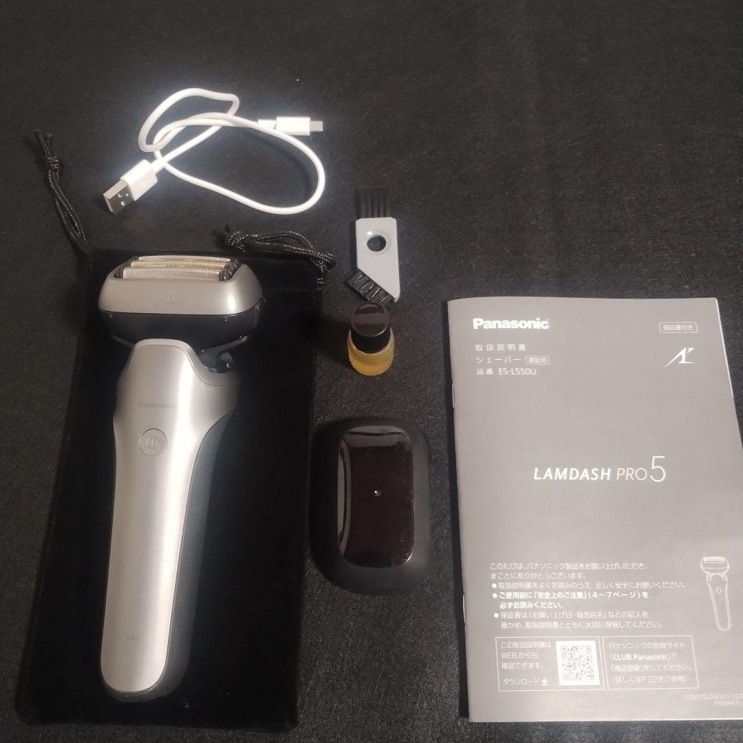 Panasonic LAM DASH PRO 5 ラムダッシュ ES-L550U