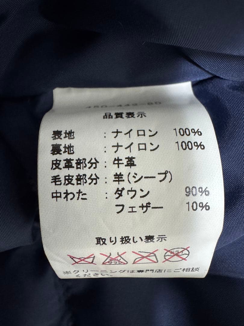 Rocky Mountain × BEAMS リアルムートン襟 ダウンベスト 黒