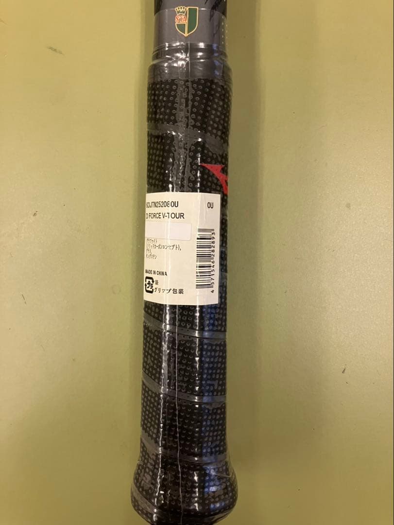 dフォースV-TOUR【新品未使用】 ※11月11日〜14日発送不可です