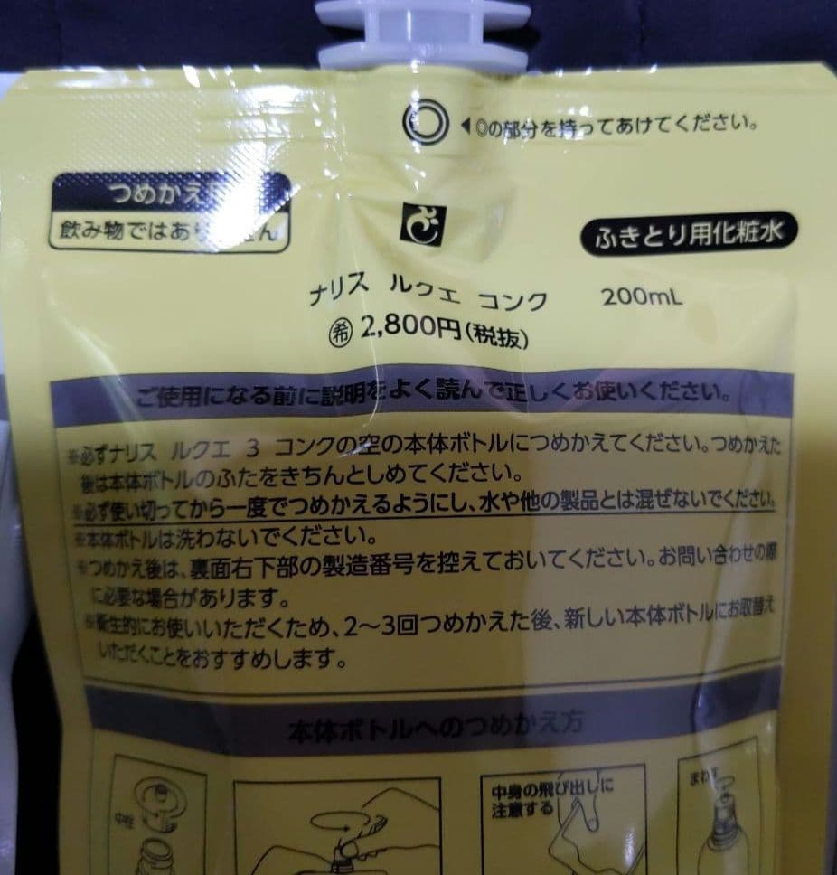 まりすけ様　木曜日夕方