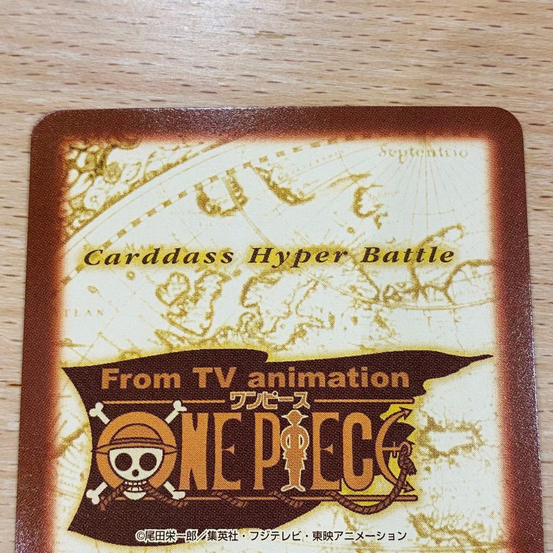 非売品 ワンピース ハイパーバトル めざせ海賊王 ルフィ 最高の海賊 C-W1