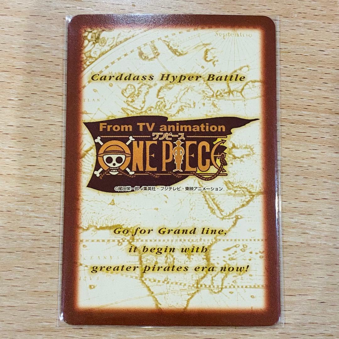 非売品 ワンピース ハイパーバトル めざせ海賊王 ルフィ 最高の海賊 C-W1