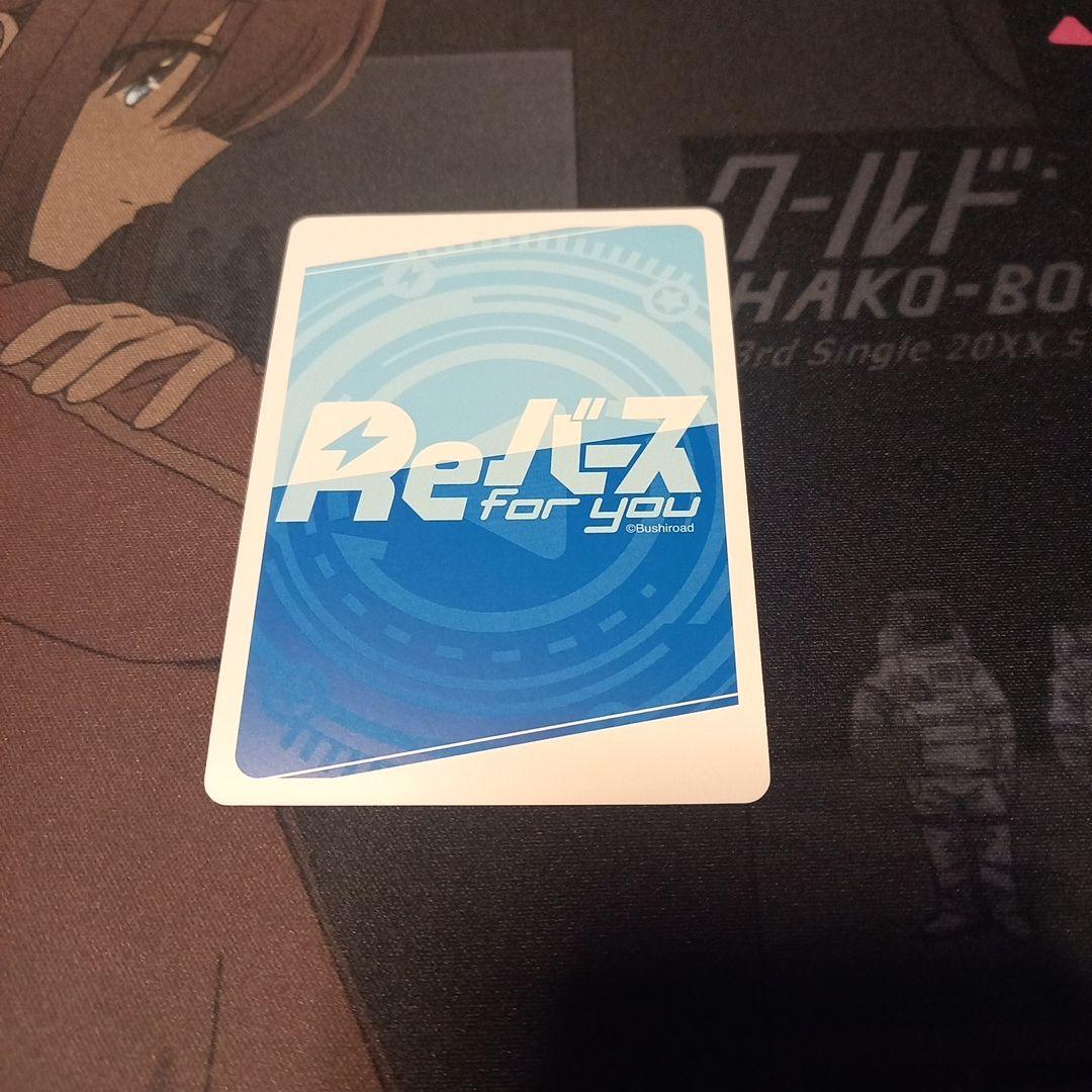 銘戸　芽衣　PP　サイン