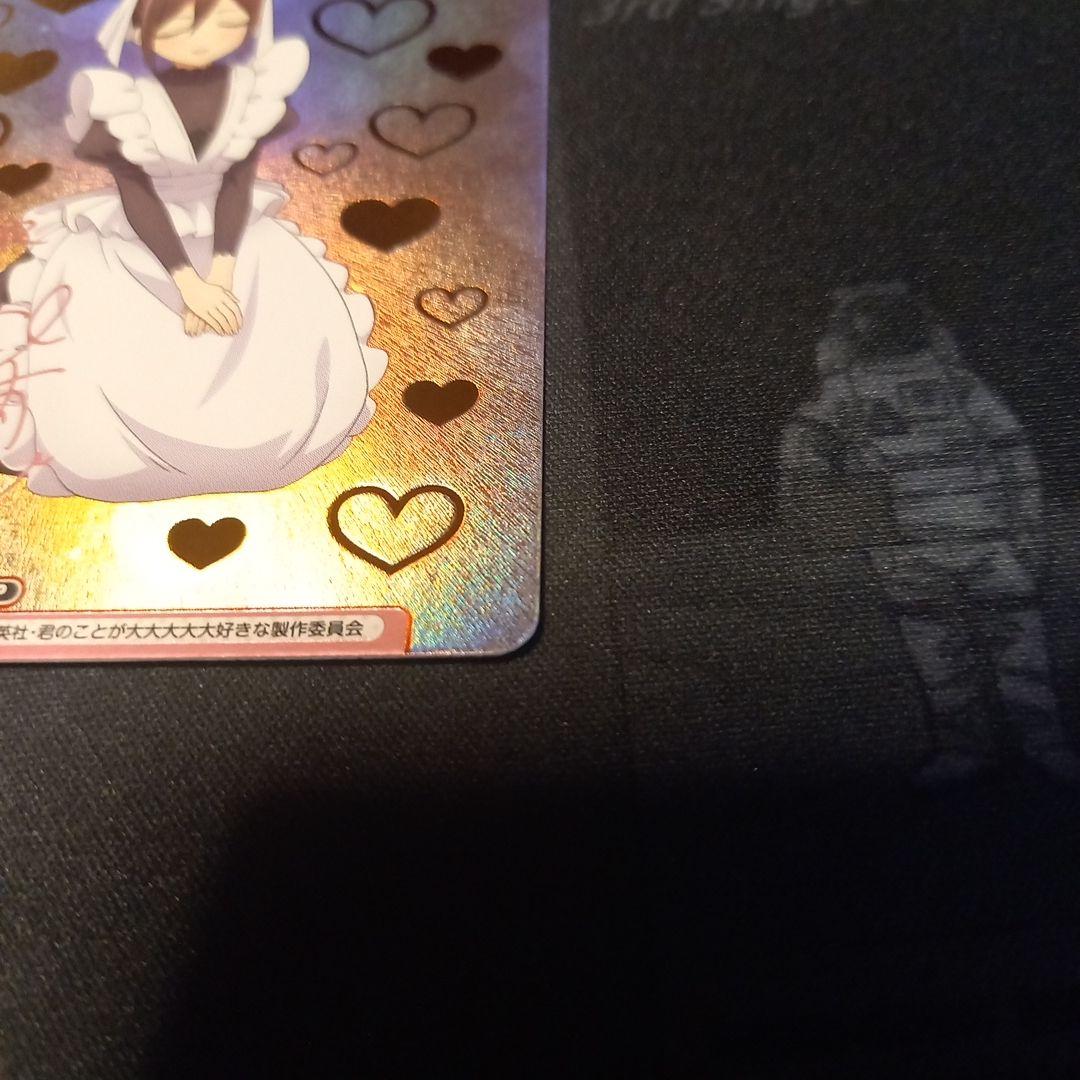 銘戸　芽衣　PP　サイン