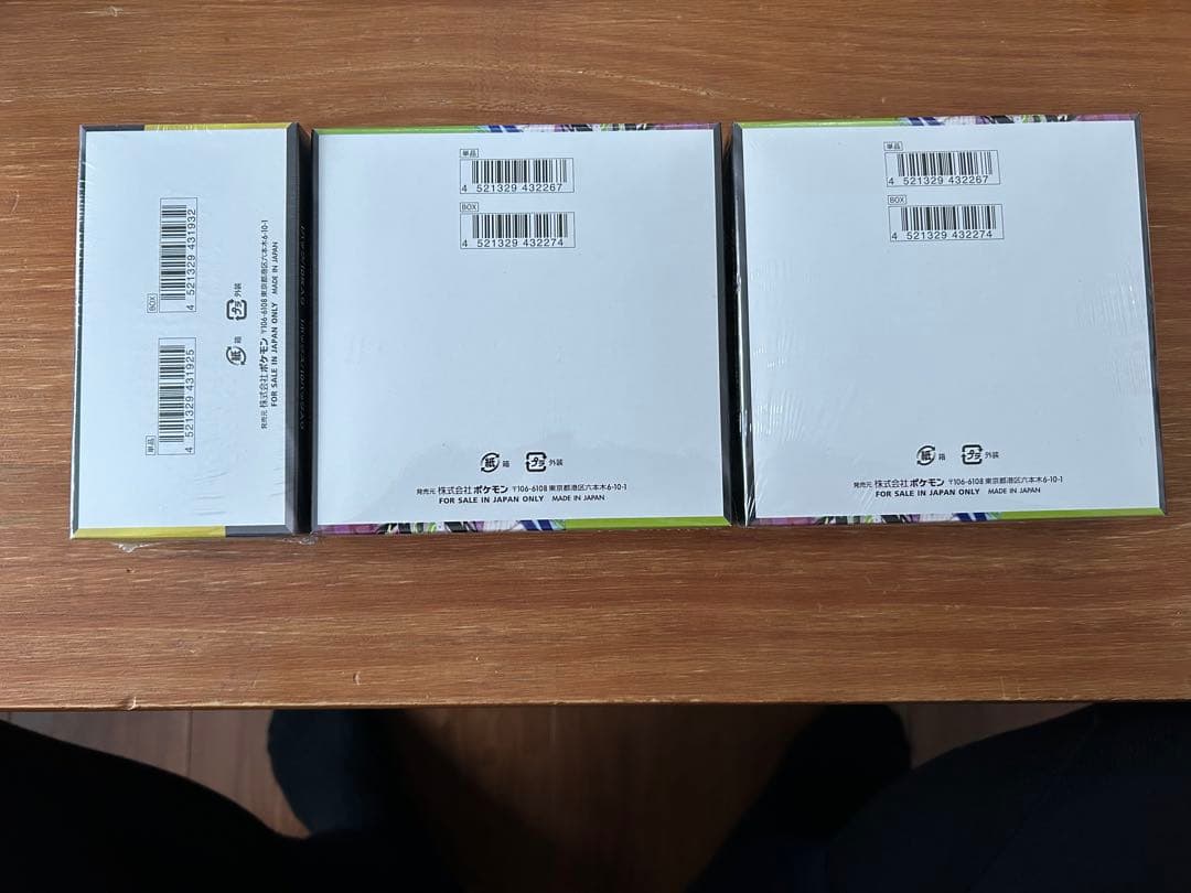 ポケモンカード ムニキスゼロ×2 メガドリーム シュリンク付き