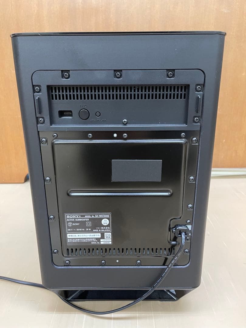 SONY アクティブサブウーファー SA-WST5000
