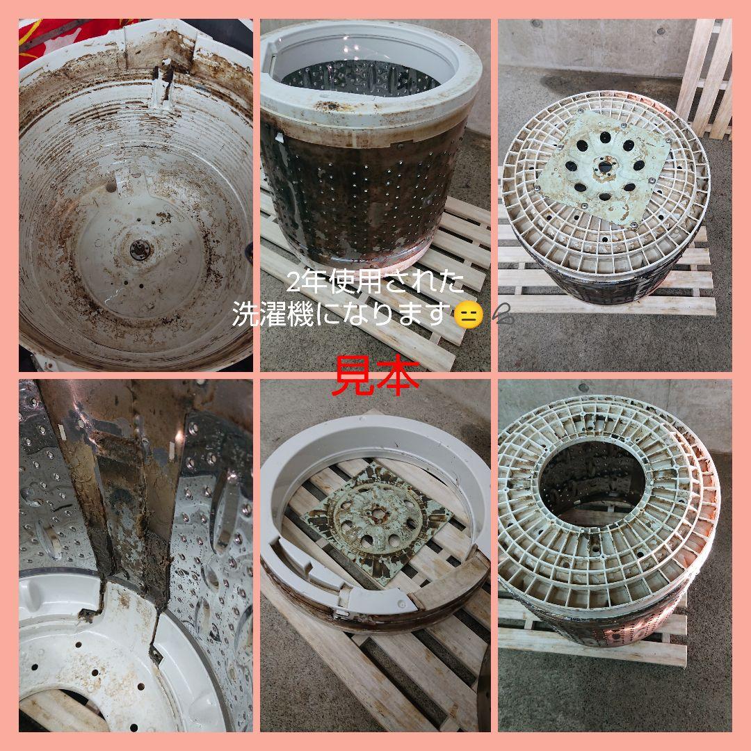 TOSHIBA 東芝 AW-5G8 分解洗浄済み洗濯機