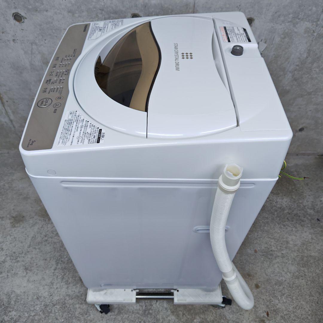 TOSHIBA 東芝 AW-5G8 分解洗浄済み洗濯機