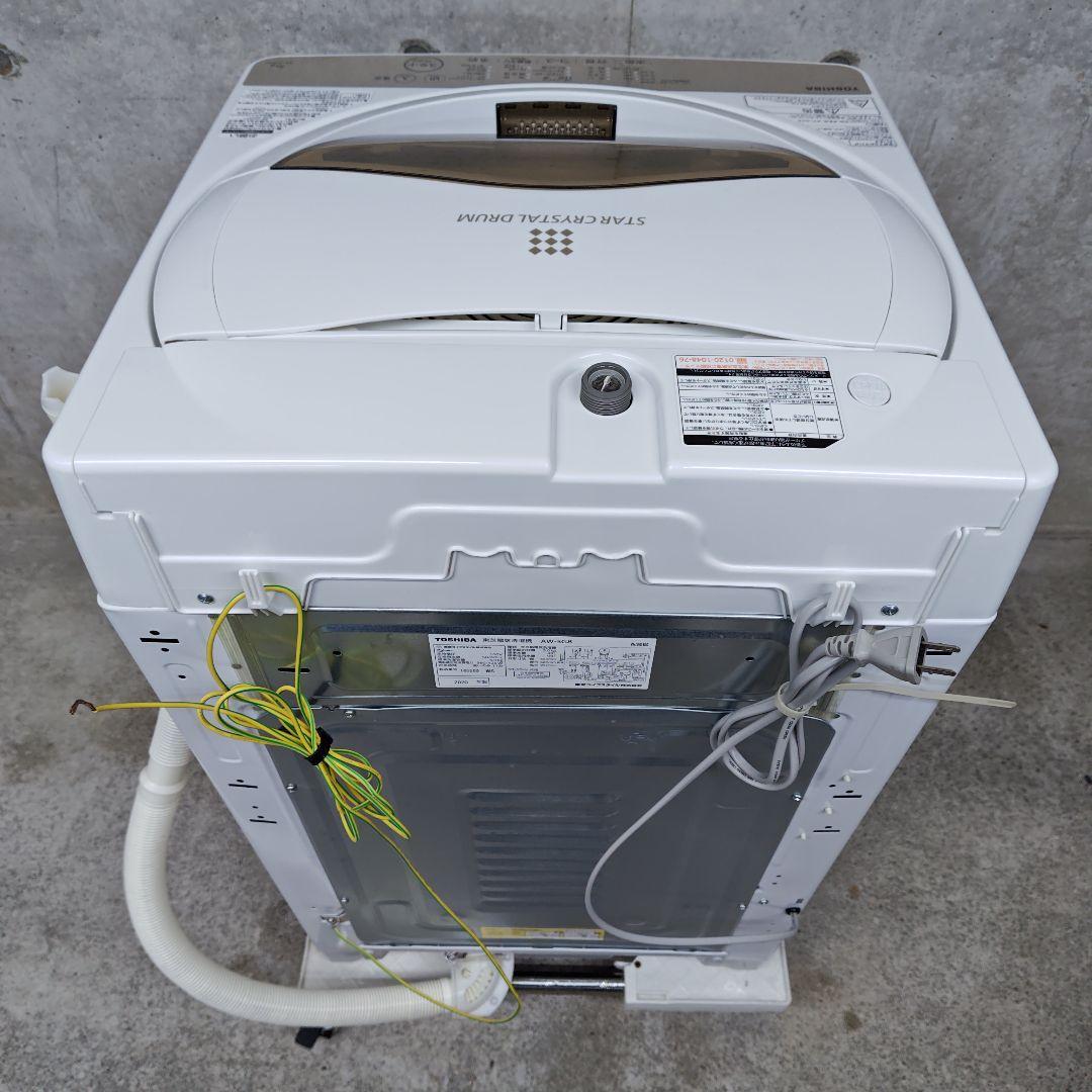 TOSHIBA 東芝 AW-5G8 分解洗浄済み洗濯機
