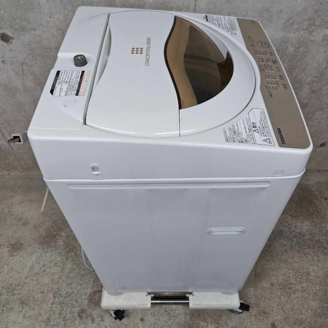TOSHIBA 東芝 AW-5G8 分解洗浄済み洗濯機
