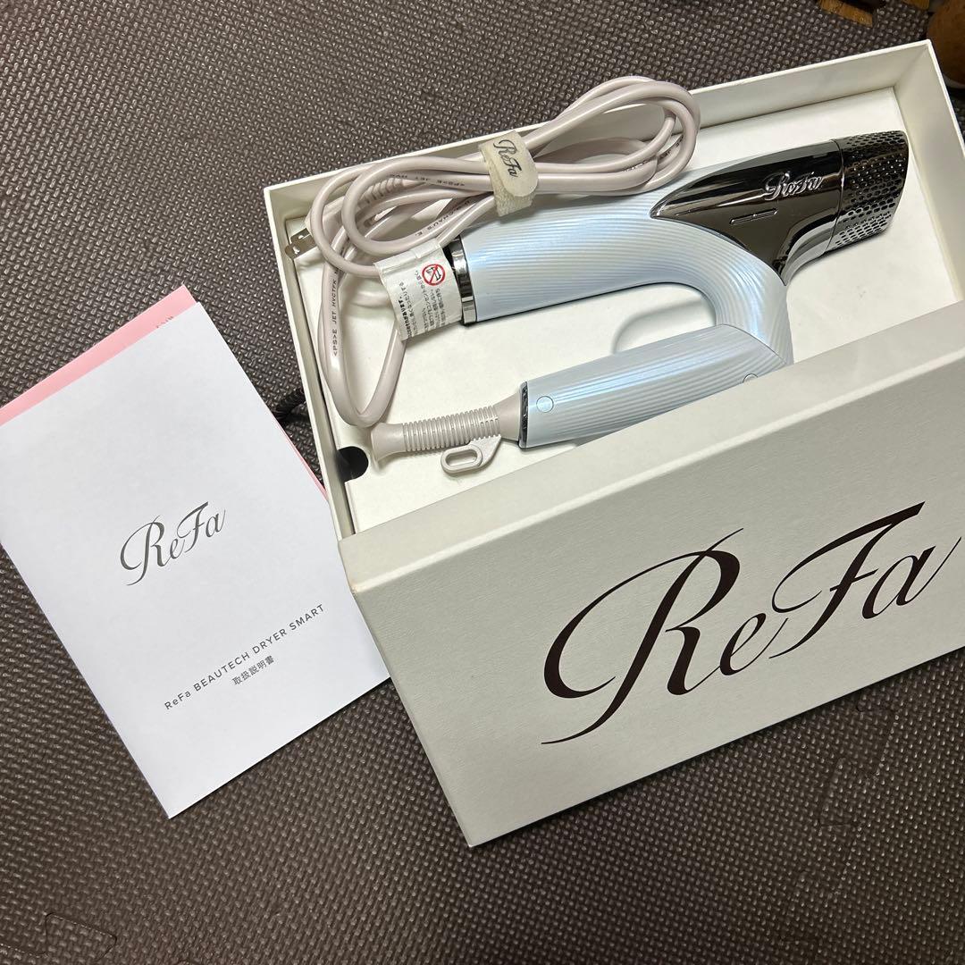 リファ　ビューティックドライヤー　スマート　2022年製