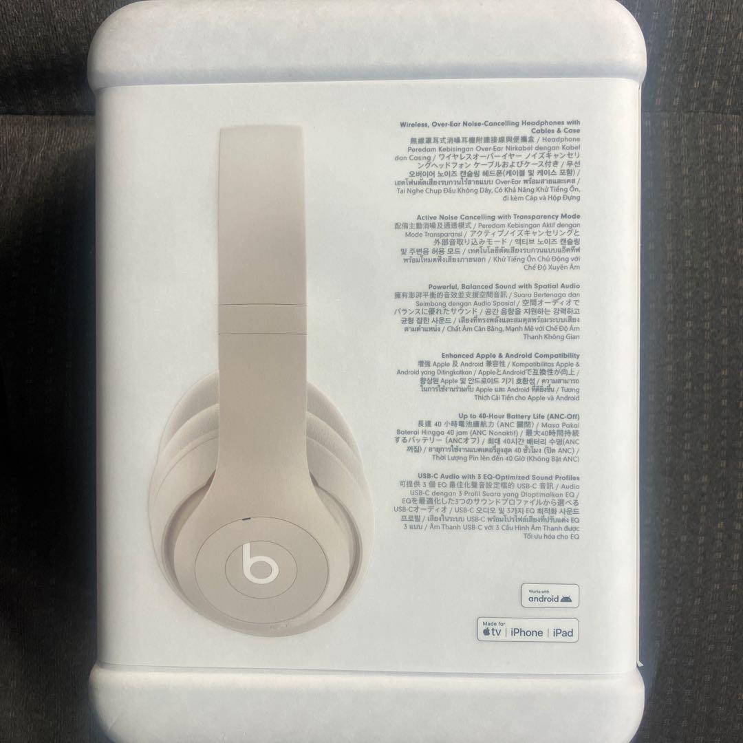 ヘッドホン beats studio Pro