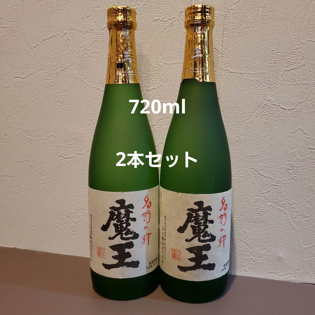 魔王 720ml 2本セット